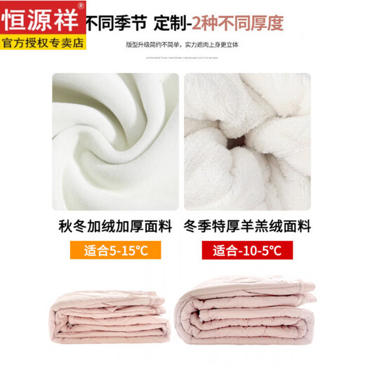 Hengyuanxiang lamb velvet cotton pants for women in autumn and winter 2026 new Northeastern extra thick warm velvet trousers spliced with plush leg wide leg trousers Extra thick lamb velvet style - off-white Small person High quality S Recommended weight 80-90 Jin Jin is equal to 0.5 kg