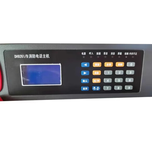 Telephone host DH9261/B EI Kaito bus multi-line fire emergency broadcast switchboard extension 9272 telephone extension (round head jack) DH9261/B/99 door