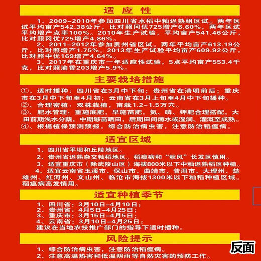 Wangyuanxing Yiyou 2108, первоклассный гибридный рис из семян риса национального стандарта, вкусный, высокоурожайный, семя риса с большими ушами, длиннозернистые ароматные семена риса, оригинальный высококачественный Yixiangyou 800 (2Jin Jin равен 0,5 кг, 2 мешка)