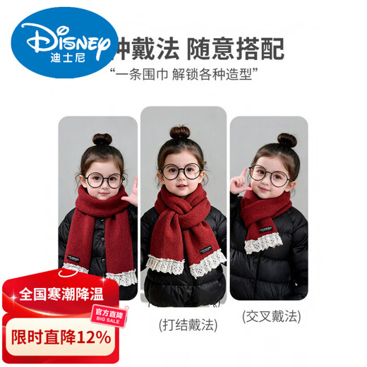 Disney children's scarf autumn and winter new year red baby scarf fashionable girl's neck warm knitted boy's neck protector 3779-twist ball about 2-8 years old