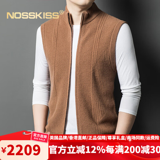 NOSSKISS international luxury brand high-end pure wool sweater men's cardigan vest spring and autumn stand-up collar sweater sleeveless vest camel one size 170/M suitable for 120-135Jin Jin equals 0.5 kg