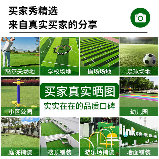 Special fruit and vegetable rubber lawn mat shelf non-slip straw mat mesh thickened protective mat commercial simulated lawn 2.5 meters wide * 1 meter long 2.0cm extra dense white background
