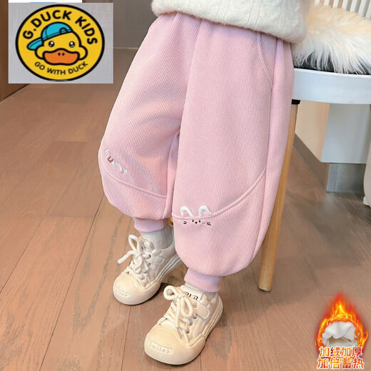 G.duck little yellow duck girls' one-piece velvet pants autumn and winter 2025 new baby girl's velvet thickened sweatpants children's winter break pink 120 cm recommended height 111-120