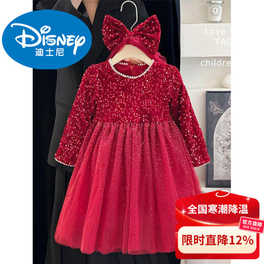 Disney Girls Dress Spring and Autumn Children's High-end Fashion Sequin Princess Dress Children's Red 20 Red Velvet Style Delivery Veil (one size smaller) 100 cm