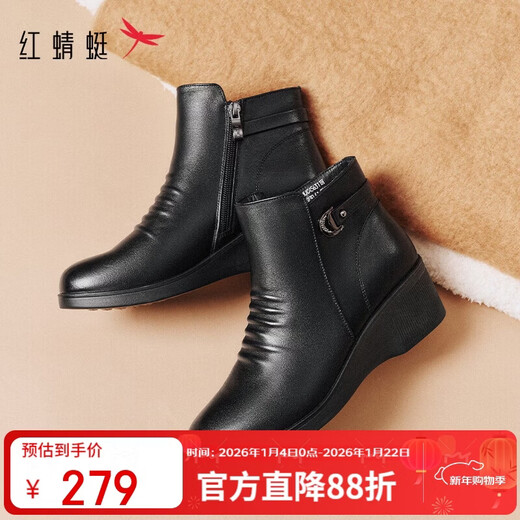 Red Dragonfly wedge heel mom boots 25 winter women's shoes cowhide plus velvet warm leather shoes for middle-aged and elderly women's short boots WJC45631 black 40