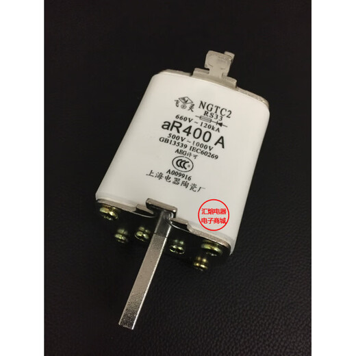Fast fuse NGTC2 RS33 250A 300A 315A 350A 400A Fast fuse 350A model