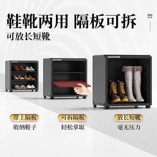 Yusenyi folding shoe shelf storage cabinet integrated wall-saving space-saving transparent shoe box multi-layer small shoe cabinet integrated folding frame 1 column 6 layers black (partitions can be removed for boots)
