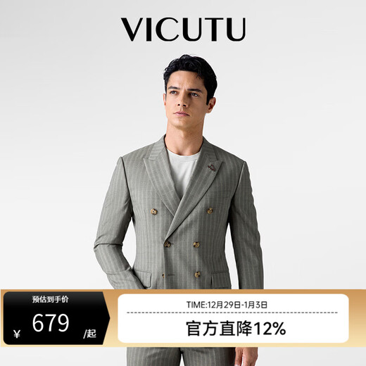 VICUTU Men's Suit Jacket 100% Wool Business Formal Suit Jacket Top Brown Stripes 180B