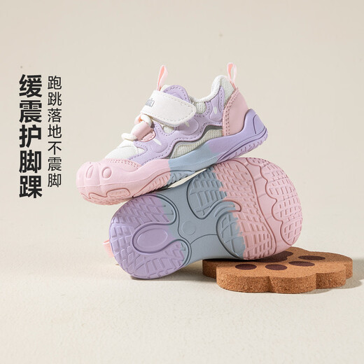 Minibala (minibala) children's shoes, baby toddler shoes, spring new children's slow-elastic shock-absorbing mesh casual shoes, breathable walking shoes for babies, pink and purple (it is recommended to take one size larger for babies with fat feet) 20 (inner length of the shoe is about 12.8cm)