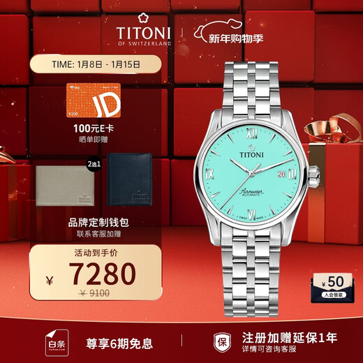 Titoni Reloj suizo Air King Series Reloj mecánico automático con correa de acero para mujer 23908-S-691 Regalo