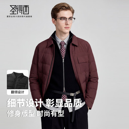 Sundesi Workwear Down Autumn Thick Down Jacket Trendy Versatile Warm Windproof Down Jacket Men Brick Red M 170/88A