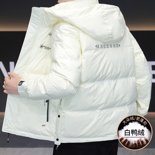 KBXNG Jinba пуховик мужской зимний с капюшоном новый модный бренд красивый текстурный дизайн утолщенная теплая и морозостойкая куртка зеленого цвета M 115Jin Jin весит 0,5 кг в пределах