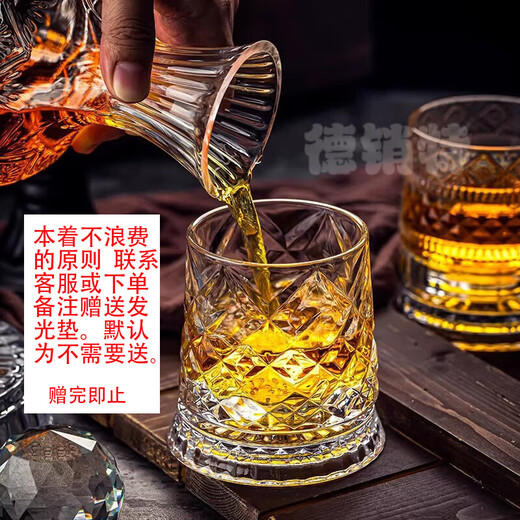 Depinte decompression fun luminous rotating whiskey cup foreign wine rotating cup crystal glass household beer glass water cup star diamond cup 254ml 1 piece