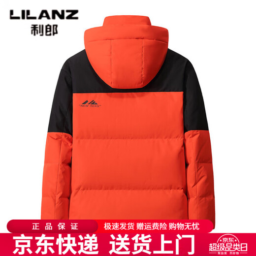 LILANZ new winter down jacket men's short hooded business casual fashion versatile cold-proof and warm down jacket for young and middle-aged people Orange 4XL