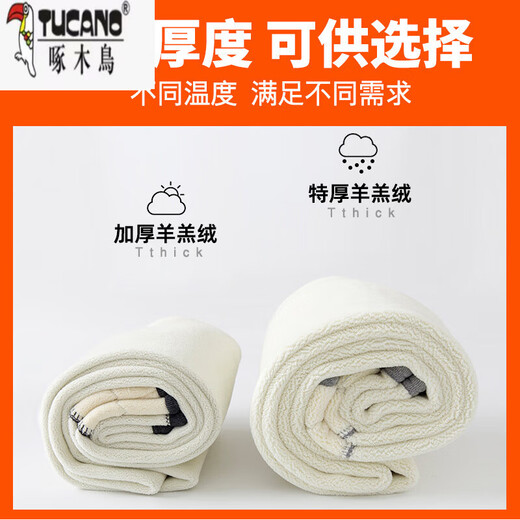 Woodpecker (TUCANO) extra thick sherpa pants for outer wear high-waisted plus velvet thickened leggings for women autumn and winter all-in-one black thermal pants and cotton pants black - thickened (no pockets) pants length 91CM S recommended weight 80-95Jin Jin is equal to 0.5 kg