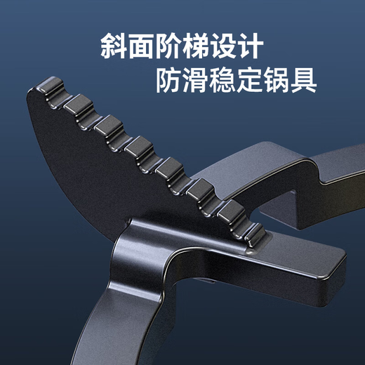 Yibaili gas stove non-slip bracket pointed bottom pot heightening bracket gas stove stove round bottom wok rack small milk pot flat bottom rack suitable for boss boss Vantage kitchen universal C301