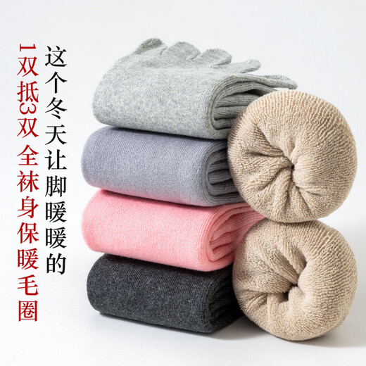 Autumn and winter five-toe socks for men and women, thickened and velvet, warm terry, anti-odor split-toe split-toe socks, women's black + skin color + light gray + pink, one size fits all (supermarket quality, no bone seams, good socks are enough)