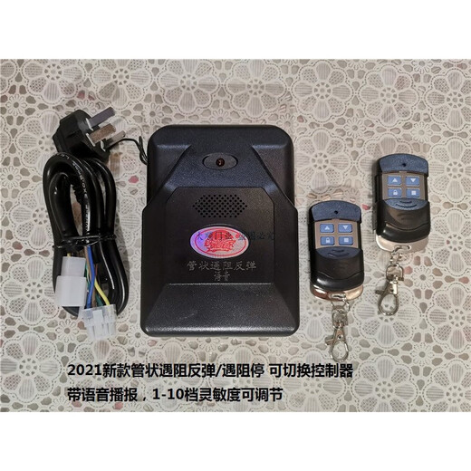 Electric roller shutter door controller, garage door rebounds when blocked, remote control for tubular motor, special security door, voice blocked controller (2 remote controls)