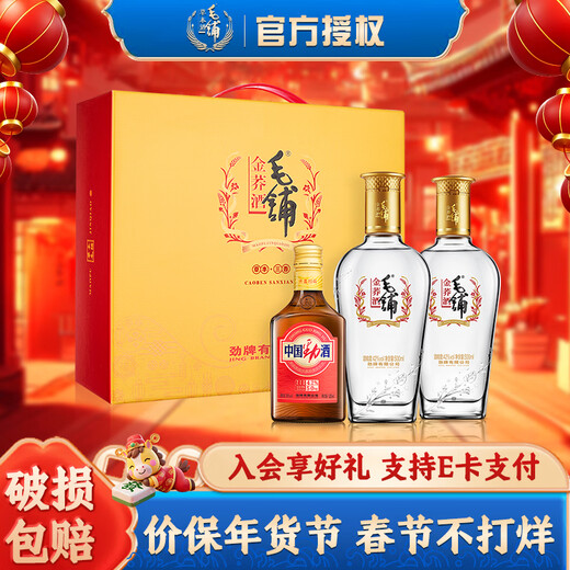 Jinpai Jinjiu Maopu Tartary Buckwheat Wine Golden Buckwheat Dew Wine 42 Degree 500ml Prepared Drinks Festival Gifts 42 Degree 500mL 1 Box Gift Box