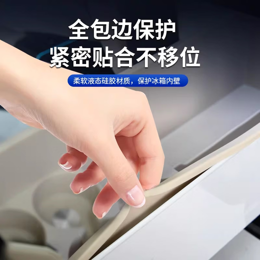 Suitable for Ledo L90 storage box under the central control, multi-functional storage box, silicone pad, car interior decoration accessories, newly upgraded refrigerator silicone pad with sequins, all-inclusive model, Yunjinmi, dedicated for Ledo L90