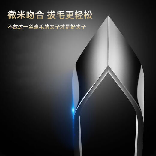 Fantasy feather plucking clip chicken, duck and goose feather rebound pig hair clip tool thickened + flat mouth 1 piece + oblique mouth 1 piece