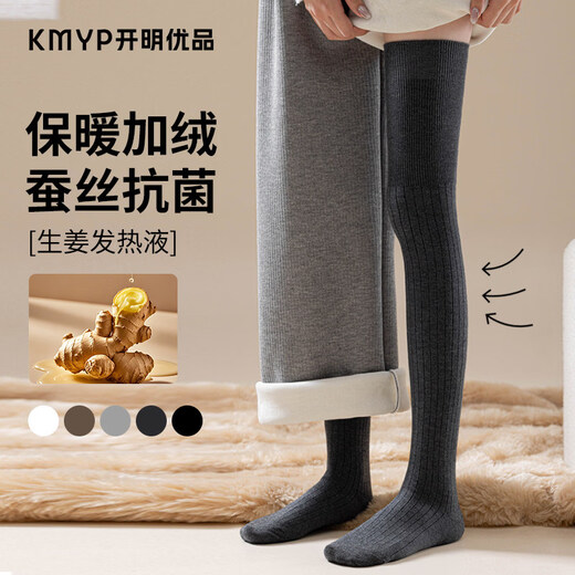 Enlightenment Premium Extra Long Over-the-Knee Socks Women's Anti-Slip Autumn and Winter Thickened Velvet Containing Sheep Bean Heat Keeping Knee Guard Long Thigh Socks Coffee + Black Average Size 35-40 Codes_Add to Favorite and Buy to Get Free Shipping Insurance