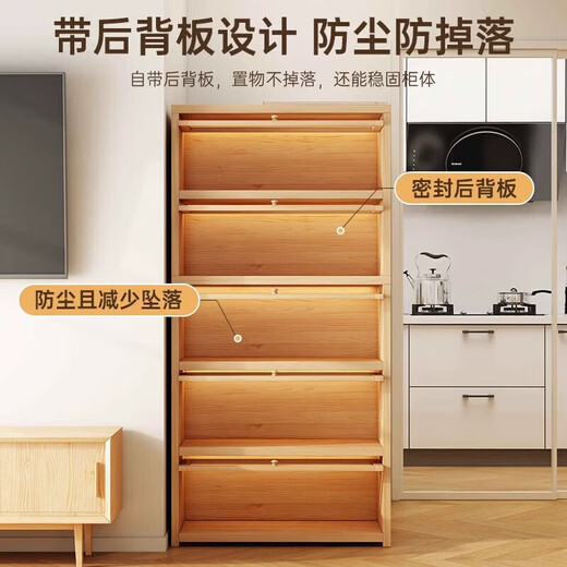 Solid wood sideboard wall storage cabinet integrated living room tea cabinet dining table side cabinet storage cabinet wall cabinet tea bar machine large capacity five layers 60 30 160CM