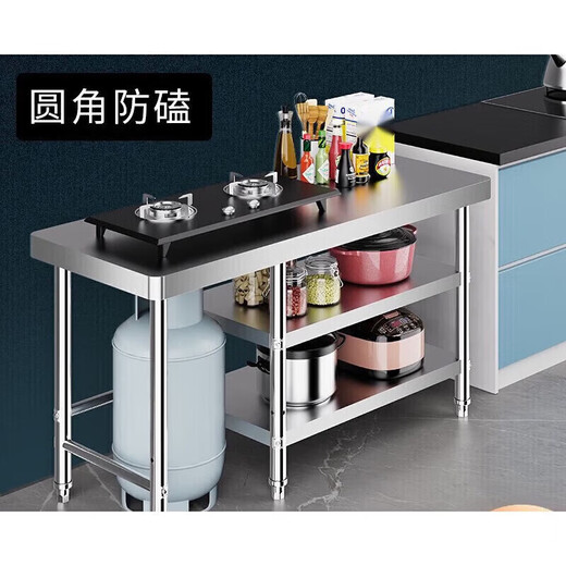 Tuojin gas tank storage rack stainless steel stove stand kitchen gas stove shelf cutting vegetable and meat operation table three layers can be placed extra thick length 100 width 40