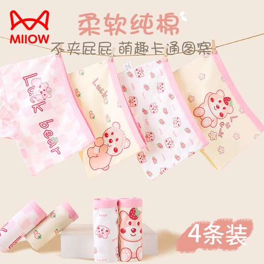 Cat Man (MiiOW) type a cartoon children's underwear women's summer boxer briefs without buttocks boxer shorts TZ010 (4/pack) 110 cm (M size)