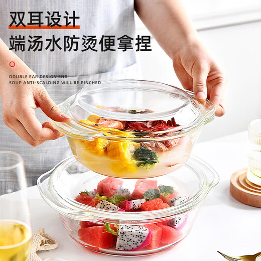 Tuojin high temperature resistant glass bowl with lid for household microwave oven special heating vessel light wave oven hot vegetable instant noodle bowl steamed egg bowl 2 pieces + 2000ml