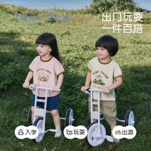 Nido Bear Summer New Children's Short-Sleeved Pure Cotton Contrast Color Retro Breathable T-Shirt Men's and Women's Baby Tops Pink Sunflower 90 cm