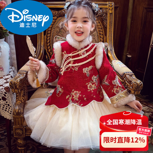 Disney Mimi Haro Girls New Year's Dress Cheongsam Dress Children's Velvet Princess Dress Winter Wear New Girl's Dress New Year Burgundy 100