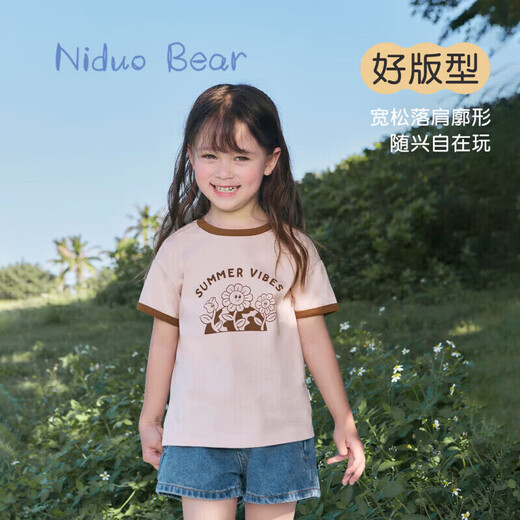 Nido Bear Summer New Children's Short-Sleeved Pure Cotton Contrast Color Retro Breathable T-Shirt Men's and Women's Baby Tops Pink Sunflower 90 cm