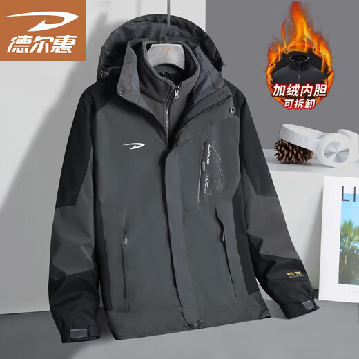 Delhui Jacket Men's Autumn and Winter Windproof and Waterproof Outdoor Sports Three-in-One Jacket Dark Gray Three-in-One 2XL