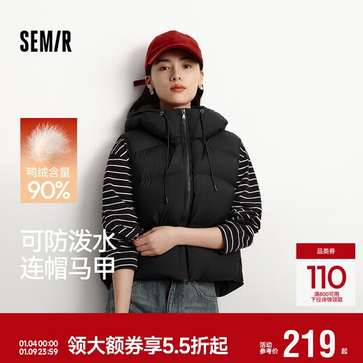 Semir down vest for women winter 90 down waterproof hooded solid color 2025 simple style layering 109725103002