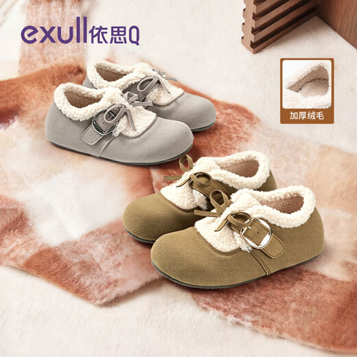 Yisi Q (exull) furry Birkenstock shoes for women 2025 new winter thick soles with increased height plus velvet cotton shoes for women thickened versatile snow boots for women khaki - plus velvet soft soles 35