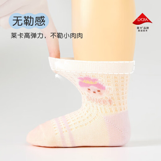 Nido Bear Children's Socks Girls Summer Thin Breathable Mesh Baby Socks Six Pairs Baby Socks Cute Girls AW2414 Large Mesh 6 Pairs 5-7 Years Old (Suitable for Feet Length 16-18cm)