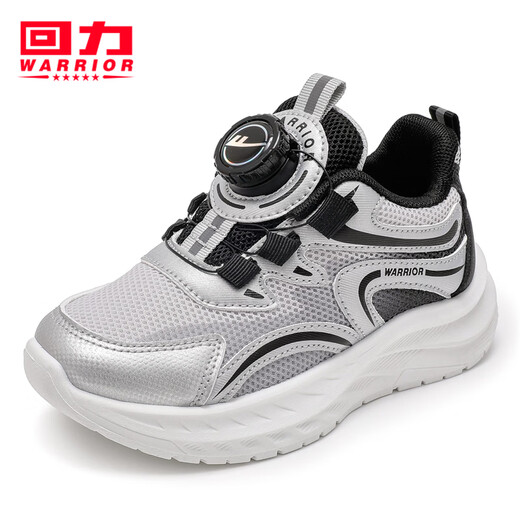 Pull back children's shoes breathable children's mesh knob buckle shoes 2026 spring new boys' sports shoes girls' fashion running shoes silver black 34 inner length about 22cm