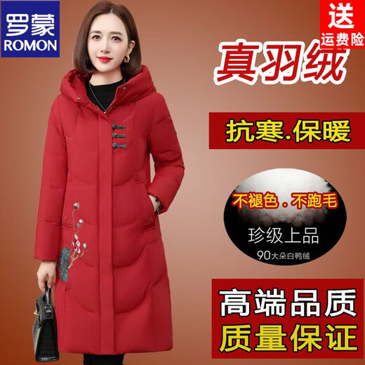 ROMON authentic brand red down jacket new Chinese style mid-length over-the-knee thickened warm embroidered hooded jacket mother's outfit red 2XL recommended 111-125 Jin Jin equals 0.5 kg