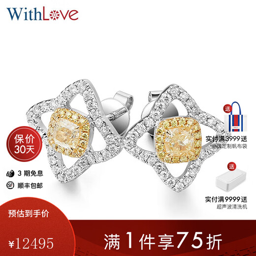 WithLove White 18K Gold Cushion Shape Intense Yellow Diamond Flower Shape Earrings Group Set Diamond Earrings Genuine Gift for My Girlfriend Total 75 Points White 18K Gold/Ready Stock