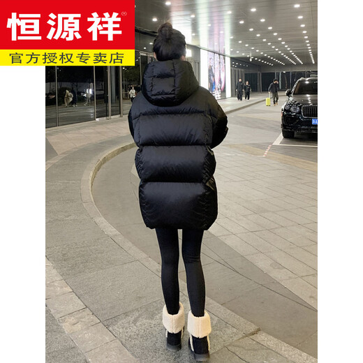 Hengyuanxiang 300g90 White Goose Down 2026 Winter New Down Jacket Women's Mid-Length High-Quality Super Good-looking Thick High-end Black Pearl White