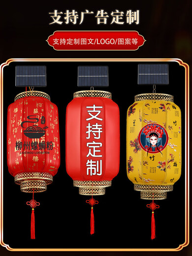 Xushansi Solar Sheepskin Red Lantern Outdoor Waterproof No Plug-in for Housewarming Home Gate Balcony Antique Garden Decoration Round 60 Thickened Red Pfaff Solar Model Light Sensing Automatic Lighting/Support USB Charging/Remote Control