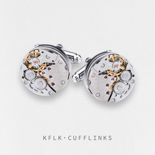 Kaflink (KFLK) French shirt cufflinks for men, light luxury custom shirt buttons, mechanical movement cufflinks, cuff buttons, gift engraving, gold K128