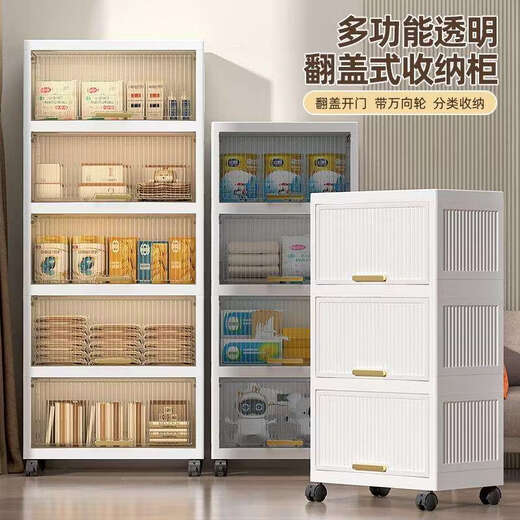 Yusenyi installation-free simple folding storage cabinet multi-layer snack wardrobe shoe cabinet storage box kitchen storage cabinet storage cabinet large light luxury transparent door 42cm style 4 layers