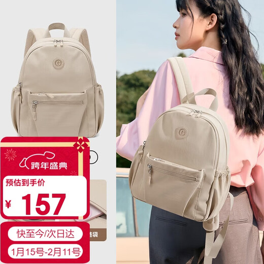 Golf (GOLF) backpack women's lightweight IPAD computer bag school bag water-repellent travel bag fashion bag women's bag commuter backpack