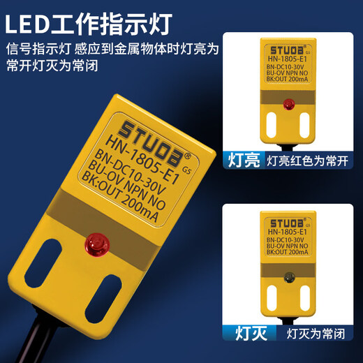 Inductive proximity switch HN-1805-E1 square 24V metal limit sensing DC three-wire NPN normally open HN-0802-E1