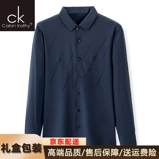 CABIN KATHY Light luxury high-end men's thickened warm shirt spring and autumn new middle-aged casual non-iron business anti-wrinkle shirt 180 black M 165 recommended 110Jin Jin equal to less than 0.5 kg gift box packaging
