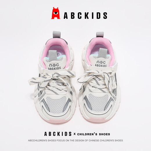 ABC KIDS children's shoes children's running shoes sports shoes basketball shoes non-slip wear-resistant lightweight comfortable breathable 2026 new lace-free beige pink 27