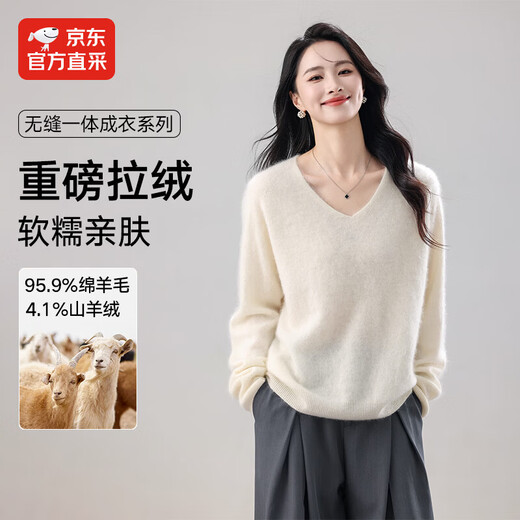 Jingdong Direct Purchase Cashmere Wool Brushed Sweater Women's V-neck Loose Seamless Soft Sweater Versatile Knitted Sweater Feather White One Size