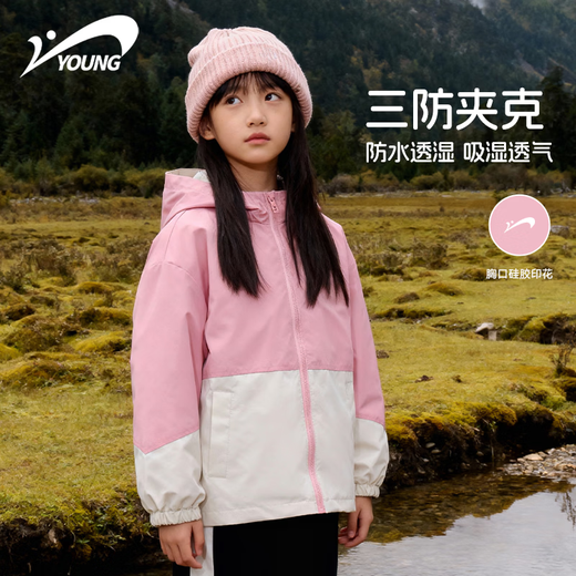 Guirenniao children's clothing boys' jacket spring and autumn thin section for girls and boys mountain style contrasting color outdoor clothing children's jacket windproof and waterproof military green/G round label black silicone K 110